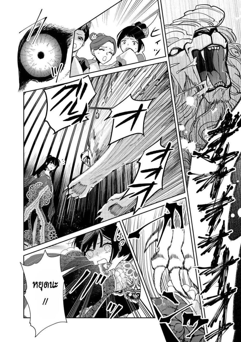 Manga-lc-com อ่านมังงะ อ่านการ์ตูน ออนไลน์ ฟรี Futsutsuka na Akujo dewa Gozaimasu ga – Suuguu Chouso Torikae Den ตอนที่ 1 2 3 4 5 6 7 8 9 10 11 12 13 14 ฟรี ไม่มีโฆษณา Manga-lc - อ่าน มังงะ อ่าน การ์ตูน ออนไลน์ อ่านมังงะ ฟรี