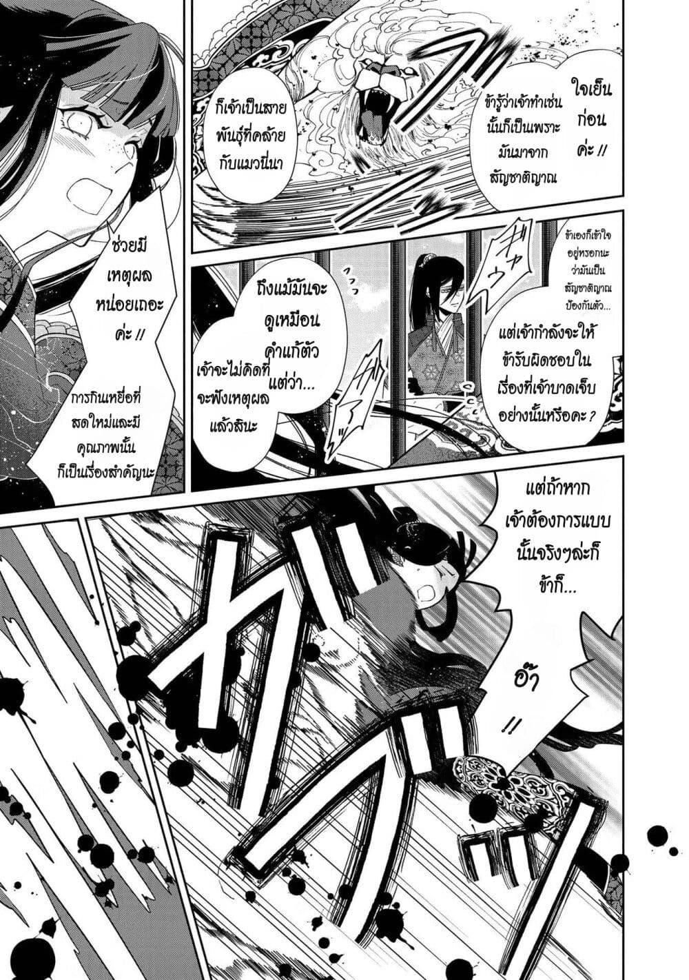 Manga-lc-com อ่านมังงะ อ่านการ์ตูน ออนไลน์ ฟรี Futsutsuka na Akujo dewa Gozaimasu ga – Suuguu Chouso Torikae Den ตอนที่ 1 2 3 4 5 6 7 8 9 10 11 12 13 14 ฟรี ไม่มีโฆษณา Manga-lc - อ่าน มังงะ อ่าน การ์ตูน ออนไลน์ อ่านมังงะ ฟรี