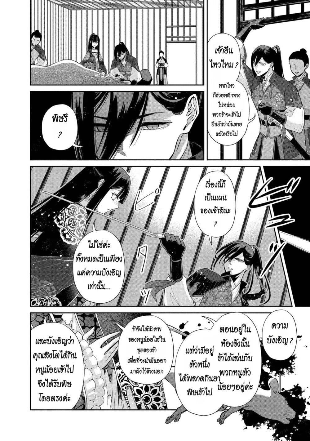 Manga-lc-com อ่านมังงะ อ่านการ์ตูน ออนไลน์ ฟรี Futsutsuka na Akujo dewa Gozaimasu ga – Suuguu Chouso Torikae Den ตอนที่ 1 2 3 4 5 6 7 8 9 10 11 12 13 14 ฟรี ไม่มีโฆษณา Manga-lc - อ่าน มังงะ อ่าน การ์ตูน ออนไลน์ อ่านมังงะ ฟรี