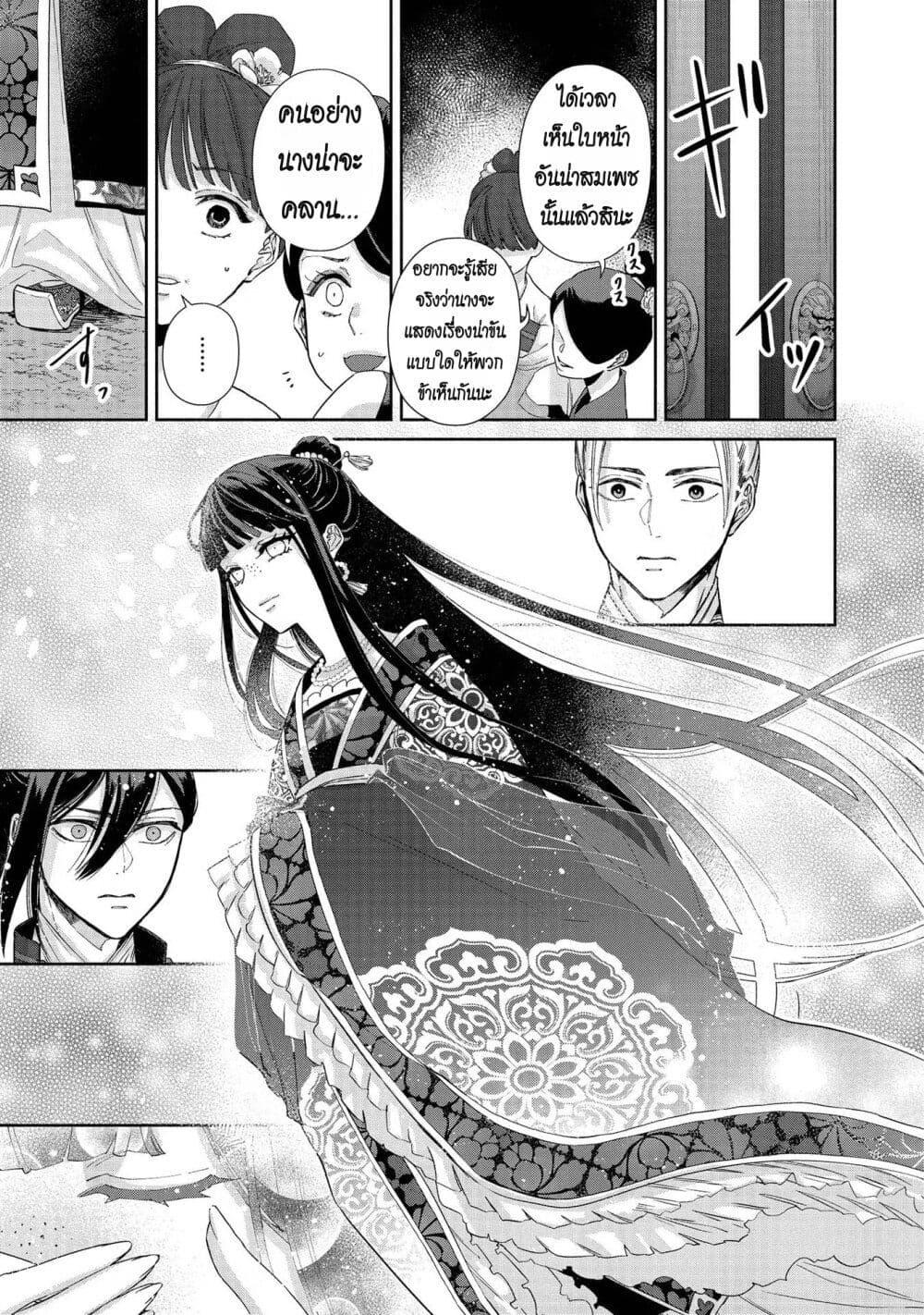 Manga-lc-com อ่านมังงะ อ่านการ์ตูน ออนไลน์ ฟรี Futsutsuka na Akujo dewa Gozaimasu ga – Suuguu Chouso Torikae Den ตอนที่ 1 2 3 4 5 6 7 8 9 10 11 12 13 14 ฟรี ไม่มีโฆษณา Manga-lc - อ่าน มังงะ อ่าน การ์ตูน ออนไลน์ อ่านมังงะ ฟรี