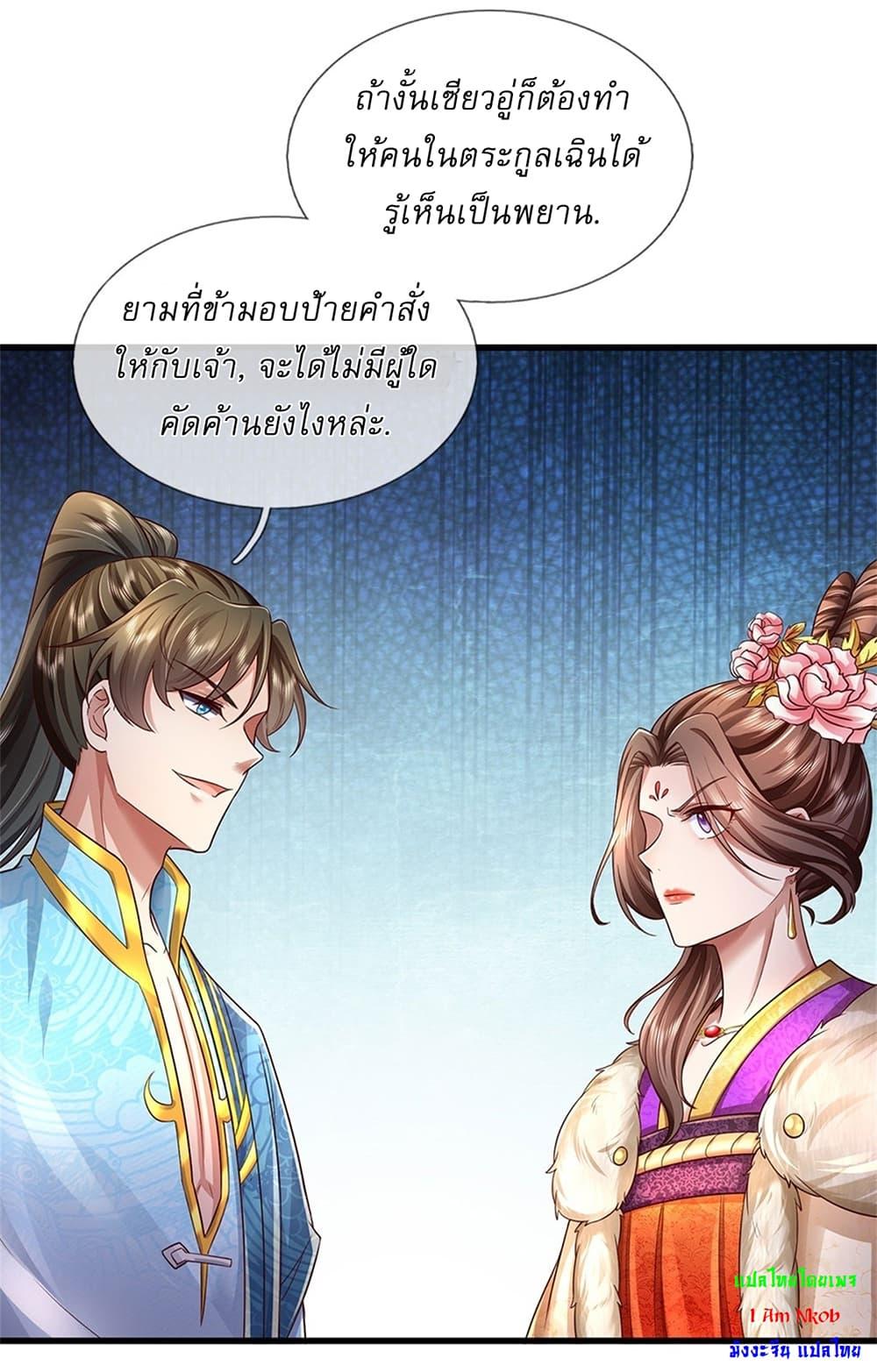 Manga-lc-com อ่านมังงะ อ่านการ์ตูน ออนไลน์ ฟรี I Can Change The Timeline of Everything ตอนที่ 1 2 3 4 5 6 7 8 9 10 11 12 13 14 ฟรี ไม่มีโฆษณา Manga-lc - อ่าน มังงะ อ่าน การ์ตูน ออนไลน์ อ่านมังงะ ฟรี
