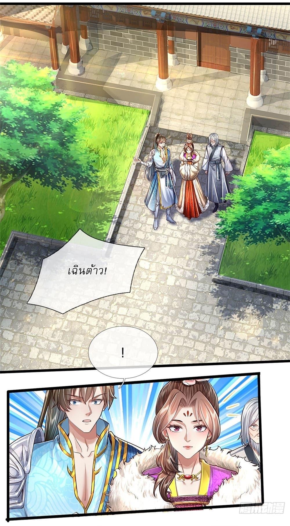 Manga-lc-com อ่านมังงะ อ่านการ์ตูน ออนไลน์ ฟรี I Can Change The Timeline of Everything ตอนที่ 1 2 3 4 5 6 7 8 9 10 11 12 13 14 ฟรี ไม่มีโฆษณา Manga-lc - อ่าน มังงะ อ่าน การ์ตูน ออนไลน์ อ่านมังงะ ฟรี