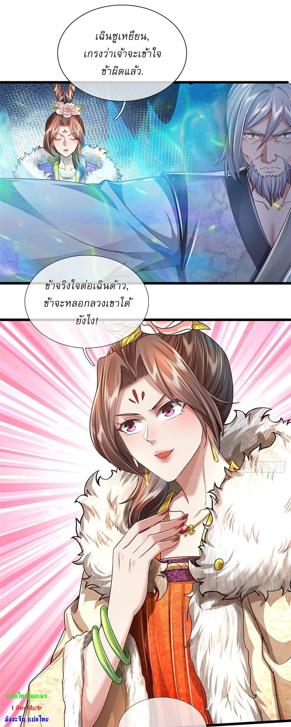 Manga-lc-com อ่านมังงะ อ่านการ์ตูน ออนไลน์ ฟรี I Can Change The Timeline of Everything ตอนที่ 1 2 3 4 5 6 7 8 9 10 11 12 13 14 ฟรี ไม่มีโฆษณา Manga-lc - อ่าน มังงะ อ่าน การ์ตูน ออนไลน์ อ่านมังงะ ฟรี