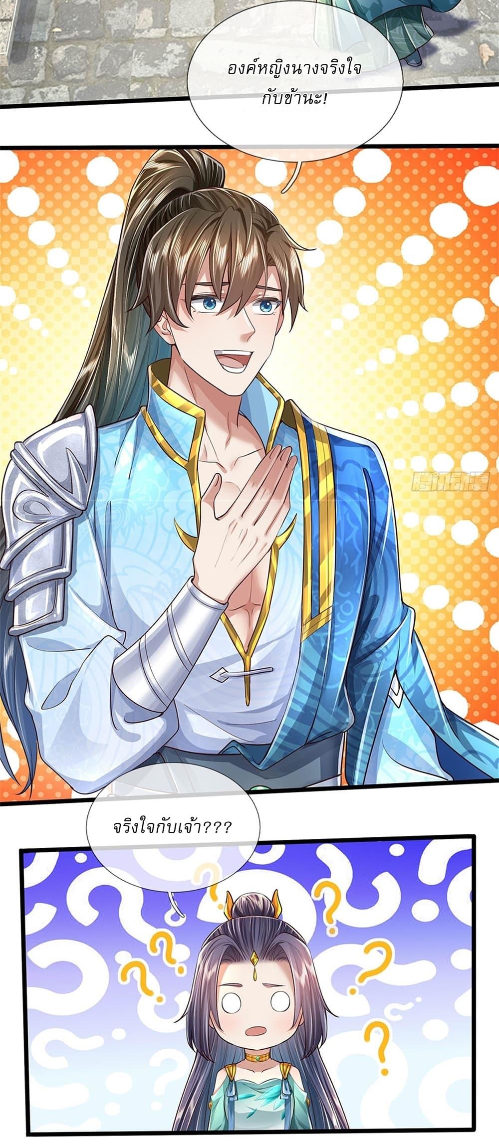 Manga-lc-com อ่านมังงะ อ่านการ์ตูน ออนไลน์ ฟรี I Can Change The Timeline of Everything ตอนที่ 1 2 3 4 5 6 7 8 9 10 11 12 13 14 ฟรี ไม่มีโฆษณา Manga-lc - อ่าน มังงะ อ่าน การ์ตูน ออนไลน์ อ่านมังงะ ฟรี