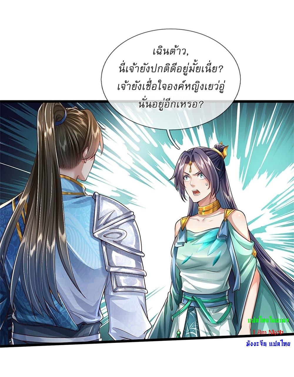 Manga-lc-com อ่านมังงะ อ่านการ์ตูน ออนไลน์ ฟรี I Can Change The Timeline of Everything ตอนที่ 1 2 3 4 5 6 7 8 9 10 11 12 13 14 ฟรี ไม่มีโฆษณา Manga-lc - อ่าน มังงะ อ่าน การ์ตูน ออนไลน์ อ่านมังงะ ฟรี
