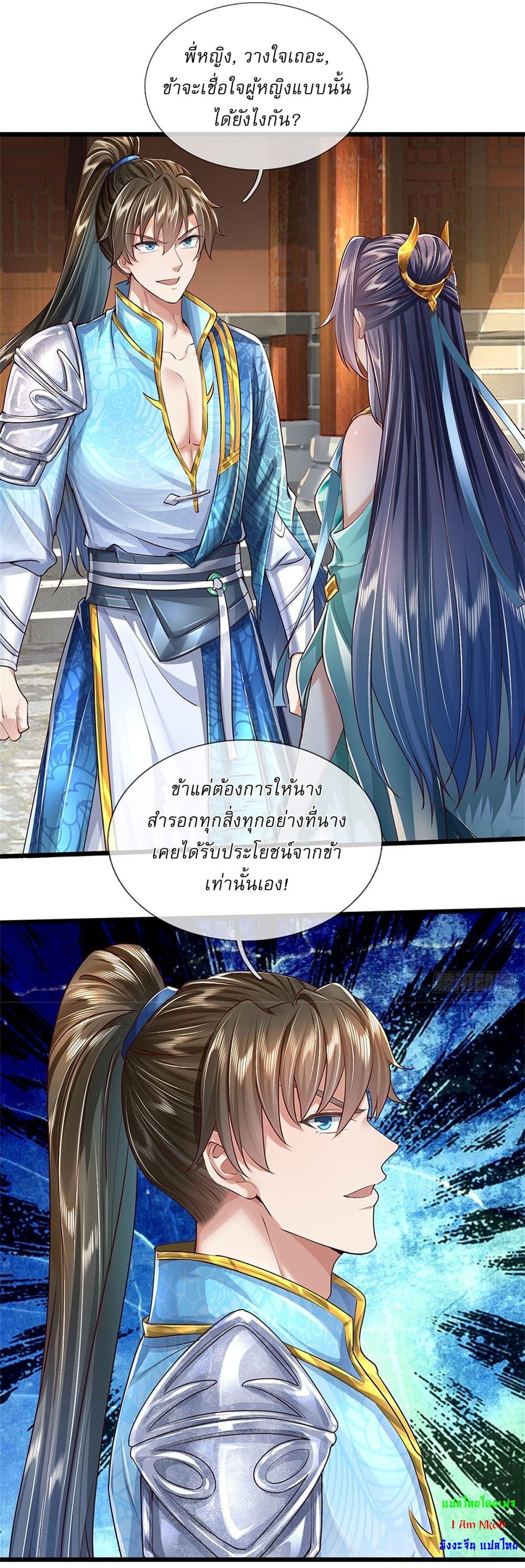Manga-lc-com อ่านมังงะ อ่านการ์ตูน ออนไลน์ ฟรี I Can Change The Timeline of Everything ตอนที่ 1 2 3 4 5 6 7 8 9 10 11 12 13 14 ฟรี ไม่มีโฆษณา Manga-lc - อ่าน มังงะ อ่าน การ์ตูน ออนไลน์ อ่านมังงะ ฟรี