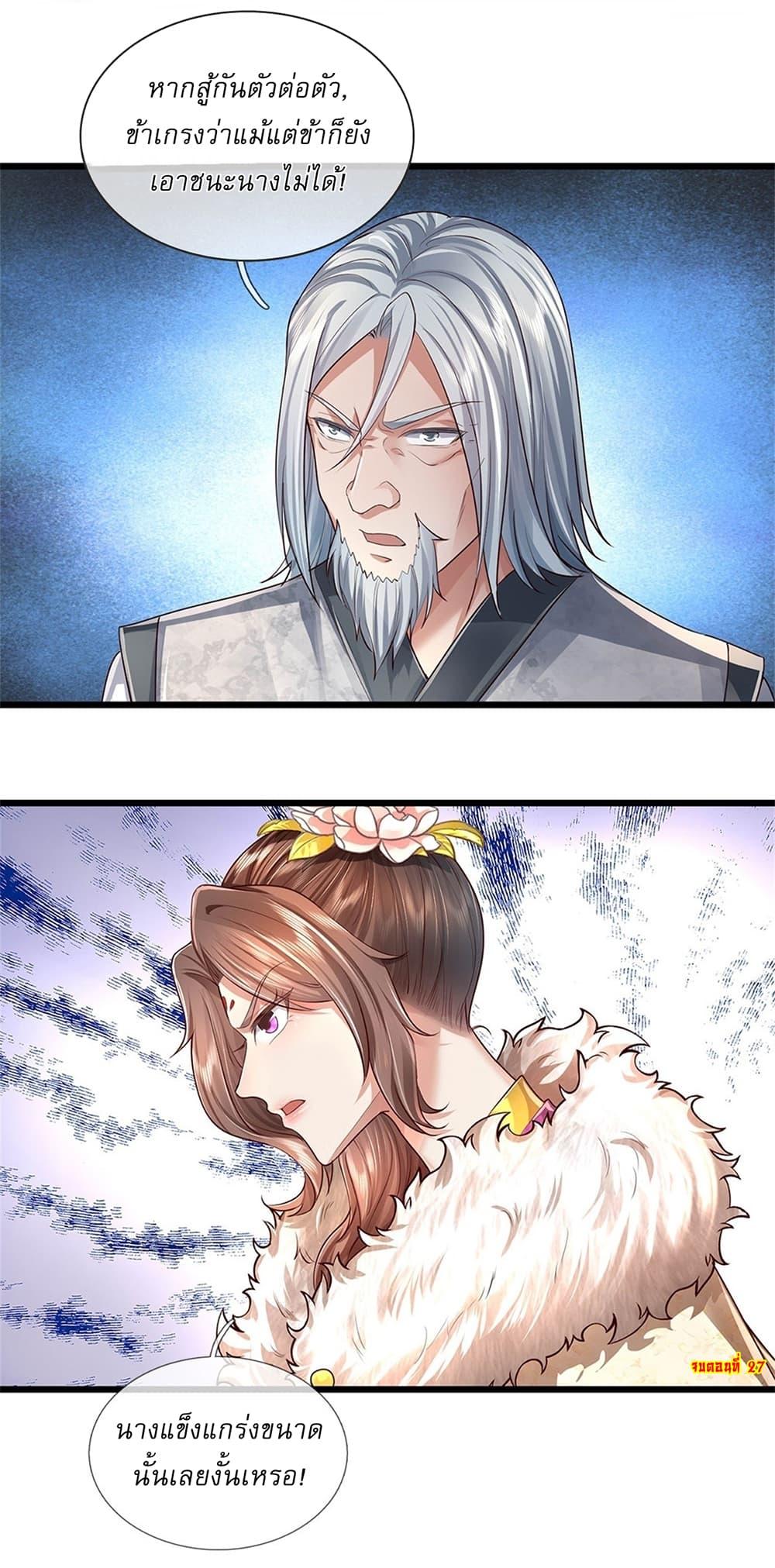 Manga-lc-com อ่านมังงะ อ่านการ์ตูน ออนไลน์ ฟรี I Can Change The Timeline of Everything ตอนที่ 1 2 3 4 5 6 7 8 9 10 11 12 13 14 ฟรี ไม่มีโฆษณา Manga-lc - อ่าน มังงะ อ่าน การ์ตูน ออนไลน์ อ่านมังงะ ฟรี