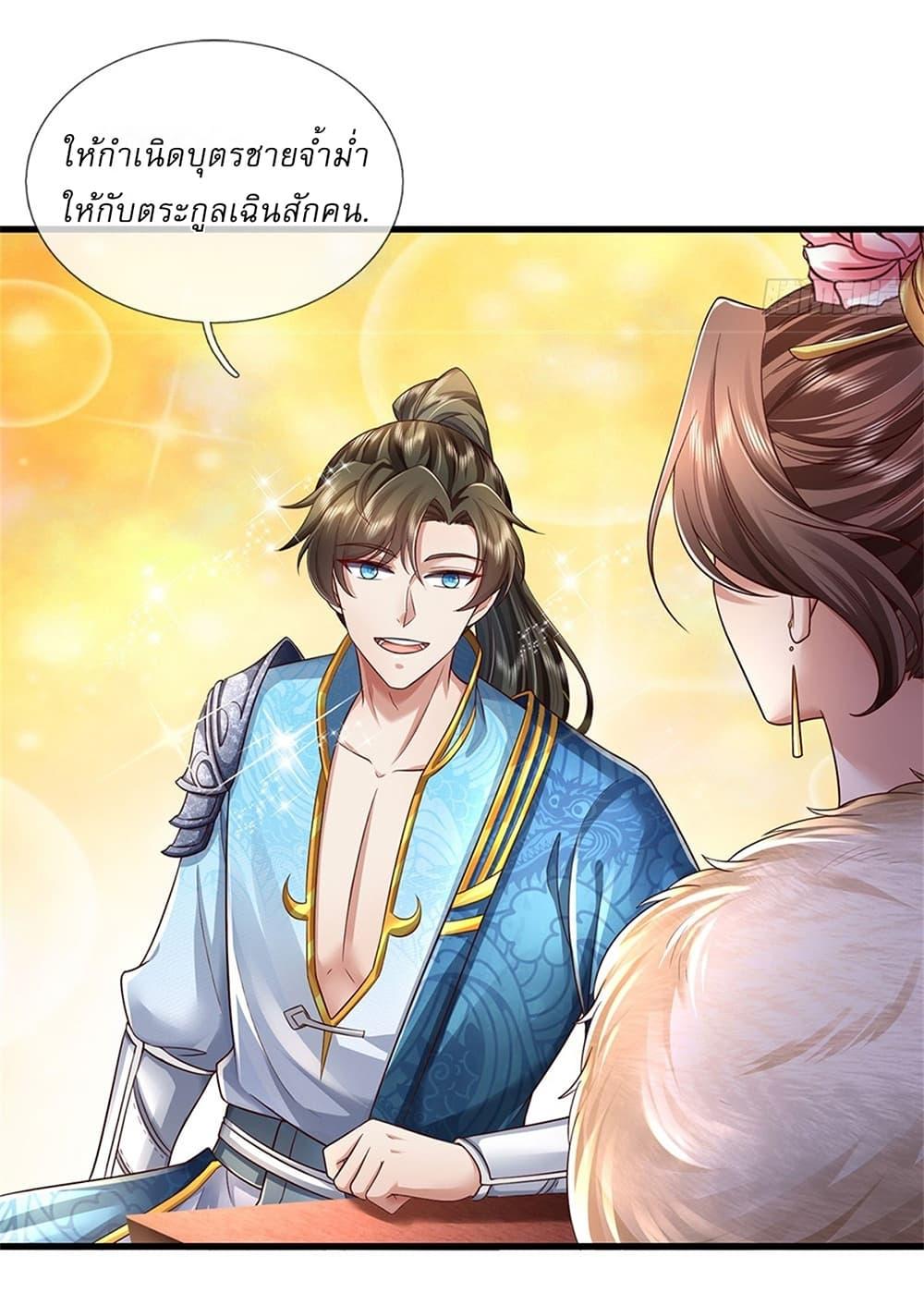 Manga-lc-com อ่านมังงะ อ่านการ์ตูน ออนไลน์ ฟรี I Can Change The Timeline of Everything ตอนที่ 1 2 3 4 5 6 7 8 9 10 11 12 13 14 ฟรี ไม่มีโฆษณา Manga-lc - อ่าน มังงะ อ่าน การ์ตูน ออนไลน์ อ่านมังงะ ฟรี