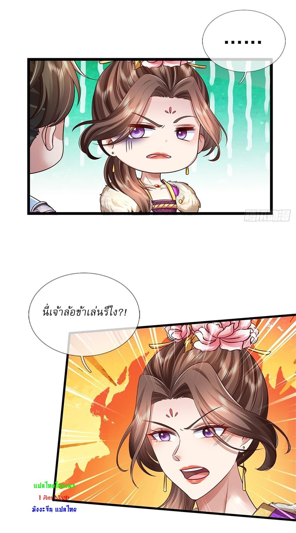 Manga-lc-com อ่านมังงะ อ่านการ์ตูน ออนไลน์ ฟรี I Can Change The Timeline of Everything ตอนที่ 1 2 3 4 5 6 7 8 9 10 11 12 13 14 ฟรี ไม่มีโฆษณา Manga-lc - อ่าน มังงะ อ่าน การ์ตูน ออนไลน์ อ่านมังงะ ฟรี
