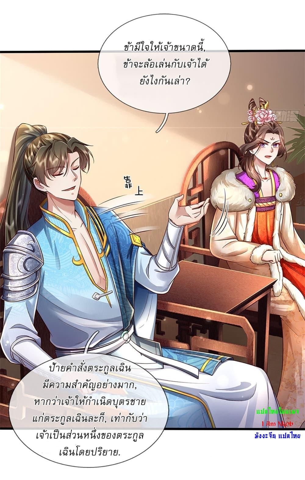 Manga-lc-com อ่านมังงะ อ่านการ์ตูน ออนไลน์ ฟรี I Can Change The Timeline of Everything ตอนที่ 1 2 3 4 5 6 7 8 9 10 11 12 13 14 ฟรี ไม่มีโฆษณา Manga-lc - อ่าน มังงะ อ่าน การ์ตูน ออนไลน์ อ่านมังงะ ฟรี