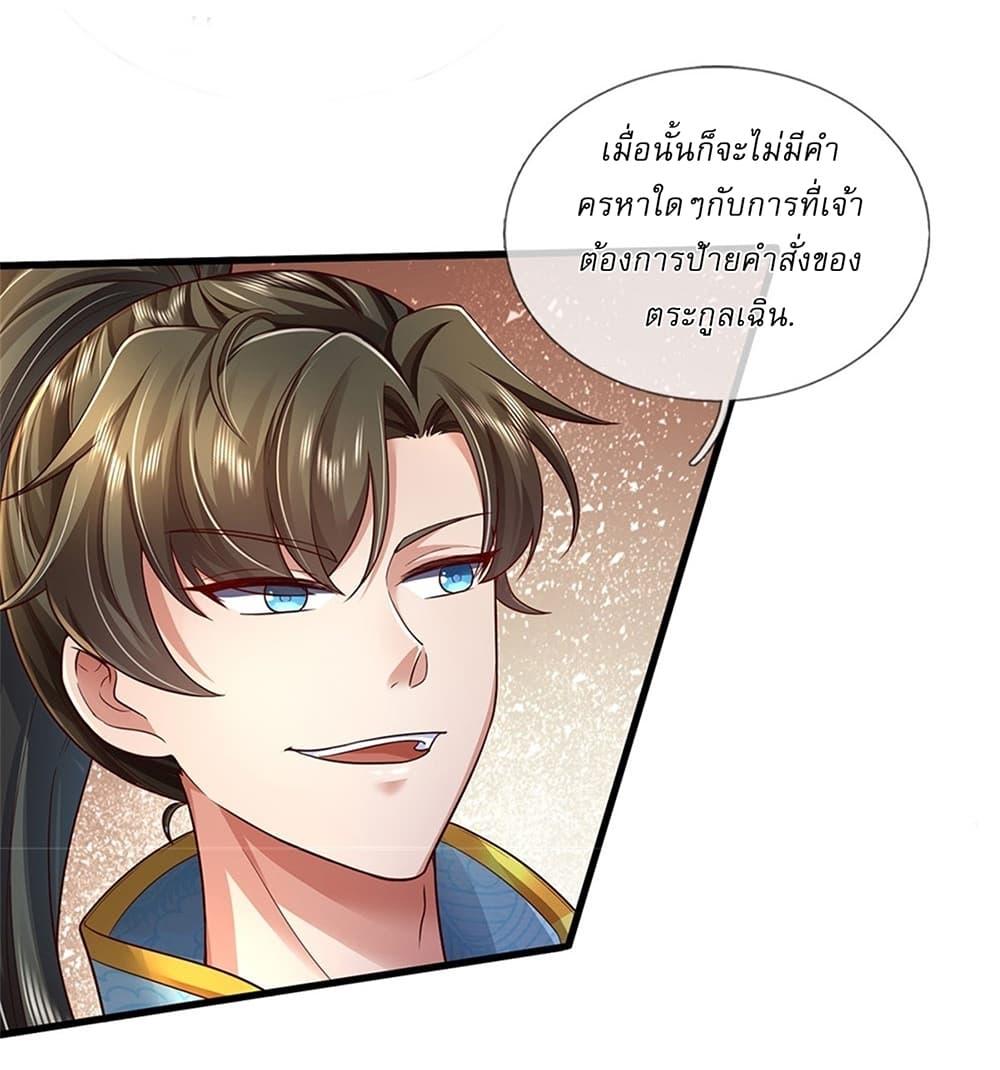 Manga-lc-com อ่านมังงะ อ่านการ์ตูน ออนไลน์ ฟรี I Can Change The Timeline of Everything ตอนที่ 1 2 3 4 5 6 7 8 9 10 11 12 13 14 ฟรี ไม่มีโฆษณา Manga-lc - อ่าน มังงะ อ่าน การ์ตูน ออนไลน์ อ่านมังงะ ฟรี