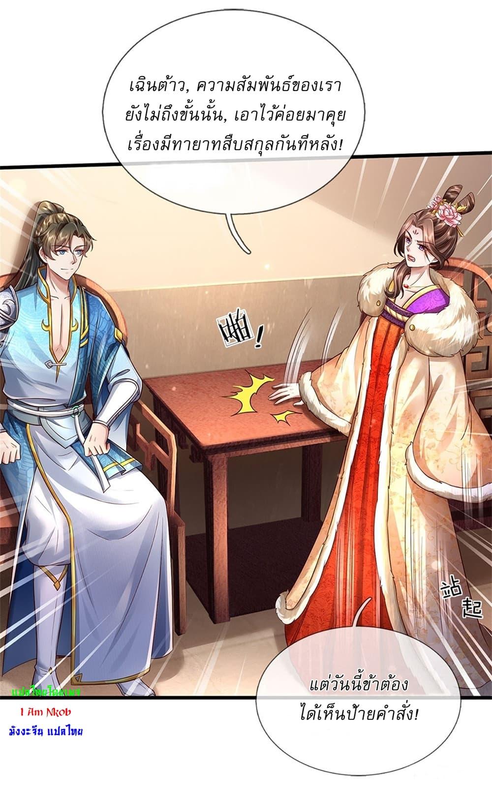 Manga-lc-com อ่านมังงะ อ่านการ์ตูน ออนไลน์ ฟรี I Can Change The Timeline of Everything ตอนที่ 1 2 3 4 5 6 7 8 9 10 11 12 13 14 ฟรี ไม่มีโฆษณา Manga-lc - อ่าน มังงะ อ่าน การ์ตูน ออนไลน์ อ่านมังงะ ฟรี