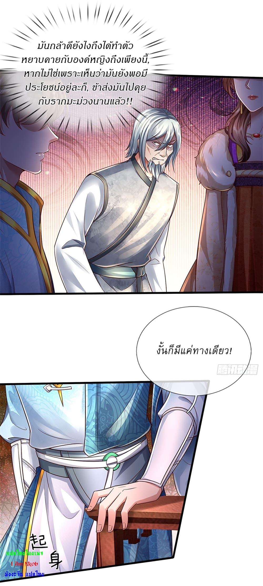 Manga-lc-com อ่านมังงะ อ่านการ์ตูน ออนไลน์ ฟรี I Can Change The Timeline of Everything ตอนที่ 1 2 3 4 5 6 7 8 9 10 11 12 13 14 ฟรี ไม่มีโฆษณา Manga-lc - อ่าน มังงะ อ่าน การ์ตูน ออนไลน์ อ่านมังงะ ฟรี