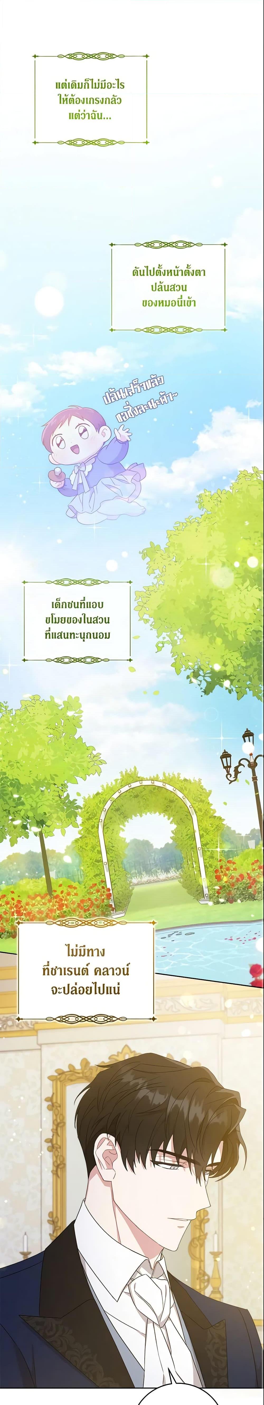 Manga-lc-com อ่านมังงะ อ่านการ์ตูน ออนไลน์ ฟรี Please Give Me the Pacifier ตอนที่ 1 2 3 4 5 6 7 8 9 10 11 12 13 14 ฟรี ไม่มีโฆษณา Manga-lc - อ่าน มังงะ อ่าน การ์ตูน ออนไลน์ อ่านมังงะ ฟรี