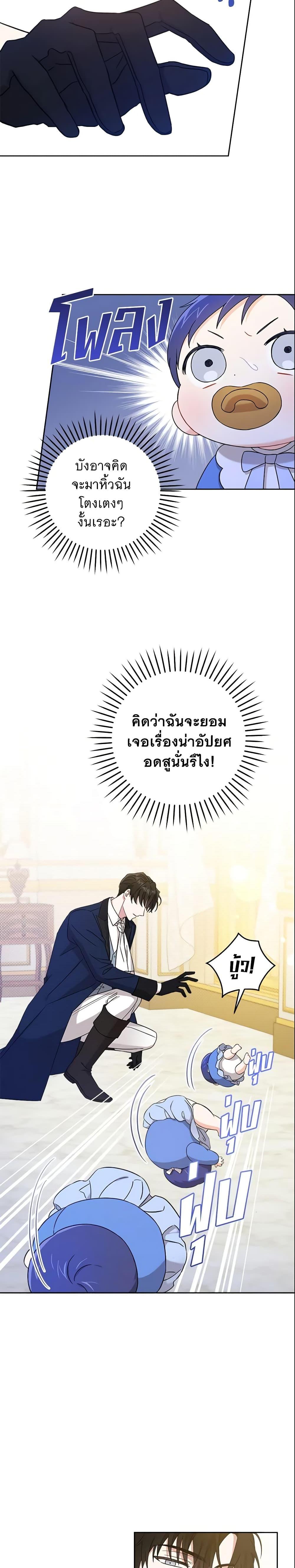 Manga-lc-com อ่านมังงะ อ่านการ์ตูน ออนไลน์ ฟรี Please Give Me the Pacifier ตอนที่ 1 2 3 4 5 6 7 8 9 10 11 12 13 14 ฟรี ไม่มีโฆษณา Manga-lc - อ่าน มังงะ อ่าน การ์ตูน ออนไลน์ อ่านมังงะ ฟรี