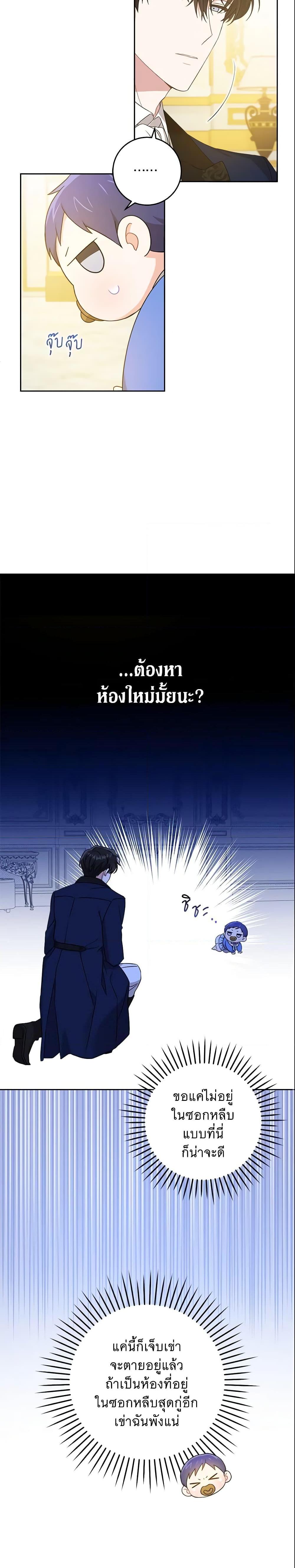 Manga-lc-com อ่านมังงะ อ่านการ์ตูน ออนไลน์ ฟรี Please Give Me the Pacifier ตอนที่ 1 2 3 4 5 6 7 8 9 10 11 12 13 14 ฟรี ไม่มีโฆษณา Manga-lc - อ่าน มังงะ อ่าน การ์ตูน ออนไลน์ อ่านมังงะ ฟรี