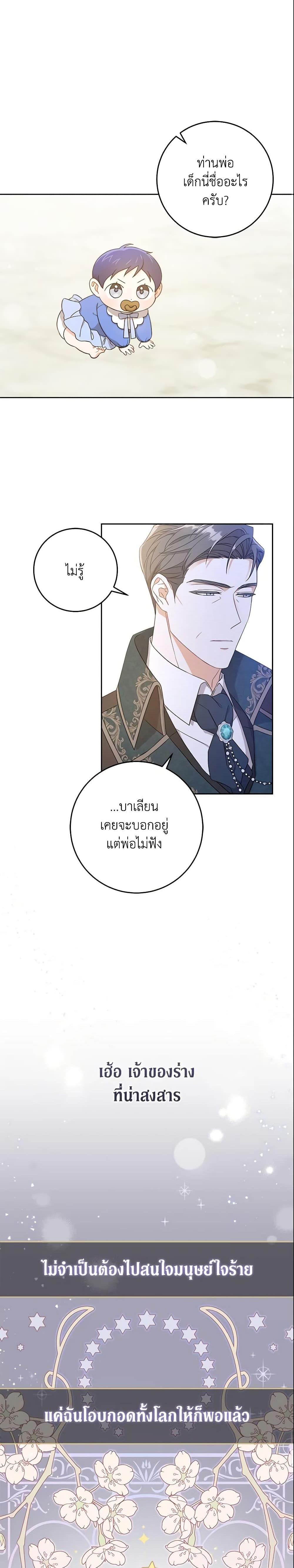 Manga-lc-com อ่านมังงะ อ่านการ์ตูน ออนไลน์ ฟรี Please Give Me the Pacifier ตอนที่ 1 2 3 4 5 6 7 8 9 10 11 12 13 14 ฟรี ไม่มีโฆษณา Manga-lc - อ่าน มังงะ อ่าน การ์ตูน ออนไลน์ อ่านมังงะ ฟรี