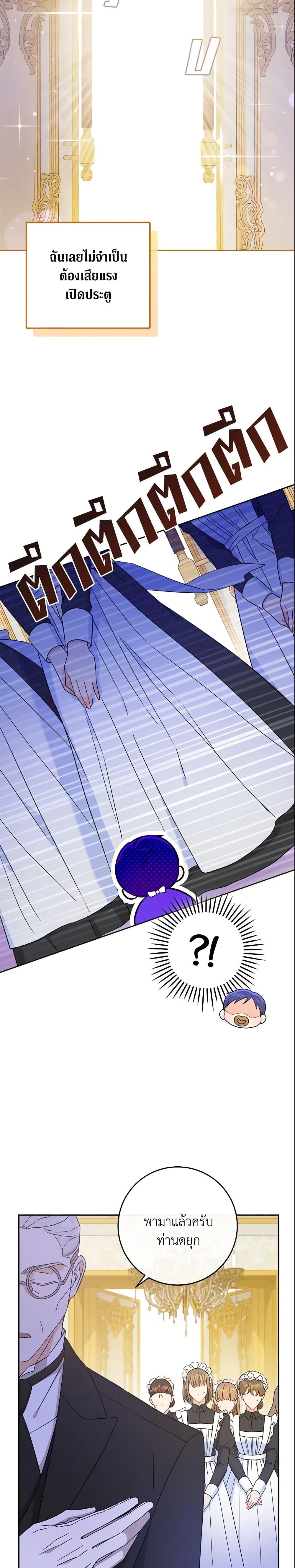 Manga-lc-com อ่านมังงะ อ่านการ์ตูน ออนไลน์ ฟรี Please Give Me the Pacifier ตอนที่ 1 2 3 4 5 6 7 8 9 10 11 12 13 14 ฟรี ไม่มีโฆษณา Manga-lc - อ่าน มังงะ อ่าน การ์ตูน ออนไลน์ อ่านมังงะ ฟรี