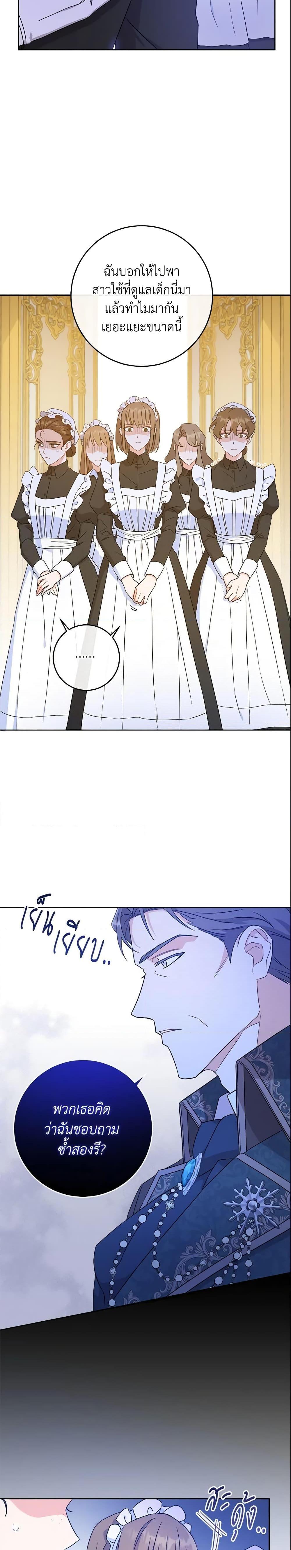 Manga-lc-com อ่านมังงะ อ่านการ์ตูน ออนไลน์ ฟรี Please Give Me the Pacifier ตอนที่ 1 2 3 4 5 6 7 8 9 10 11 12 13 14 ฟรี ไม่มีโฆษณา Manga-lc - อ่าน มังงะ อ่าน การ์ตูน ออนไลน์ อ่านมังงะ ฟรี