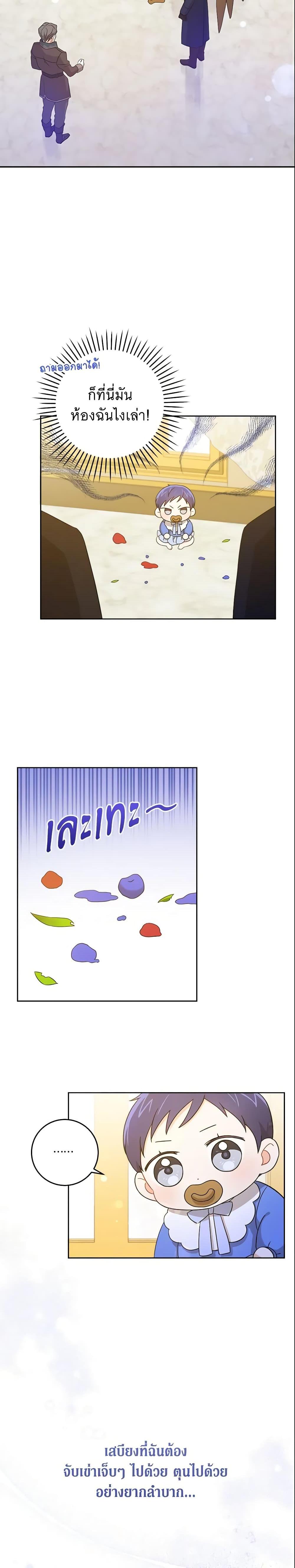 Manga-lc-com อ่านมังงะ อ่านการ์ตูน ออนไลน์ ฟรี Please Give Me the Pacifier ตอนที่ 1 2 3 4 5 6 7 8 9 10 11 12 13 14 ฟรี ไม่มีโฆษณา Manga-lc - อ่าน มังงะ อ่าน การ์ตูน ออนไลน์ อ่านมังงะ ฟรี