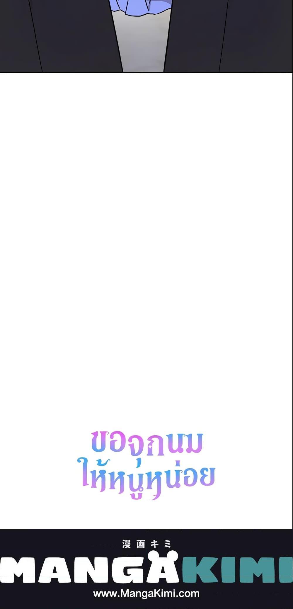 Manga-lc-com อ่านมังงะ อ่านการ์ตูน ออนไลน์ ฟรี Please Give Me the Pacifier ตอนที่ 1 2 3 4 5 6 7 8 9 10 11 12 13 14 ฟรี ไม่มีโฆษณา Manga-lc - อ่าน มังงะ อ่าน การ์ตูน ออนไลน์ อ่านมังงะ ฟรี