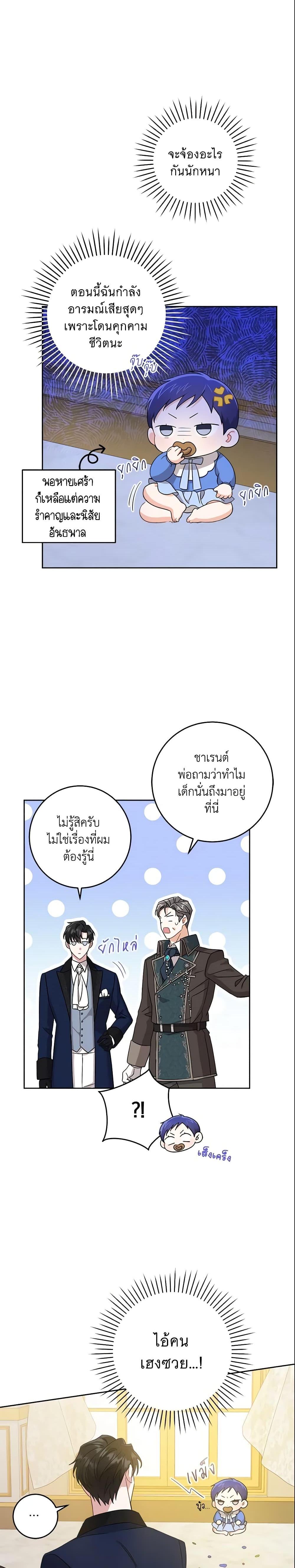 Manga-lc-com อ่านมังงะ อ่านการ์ตูน ออนไลน์ ฟรี Please Give Me the Pacifier ตอนที่ 1 2 3 4 5 6 7 8 9 10 11 12 13 14 ฟรี ไม่มีโฆษณา Manga-lc - อ่าน มังงะ อ่าน การ์ตูน ออนไลน์ อ่านมังงะ ฟรี