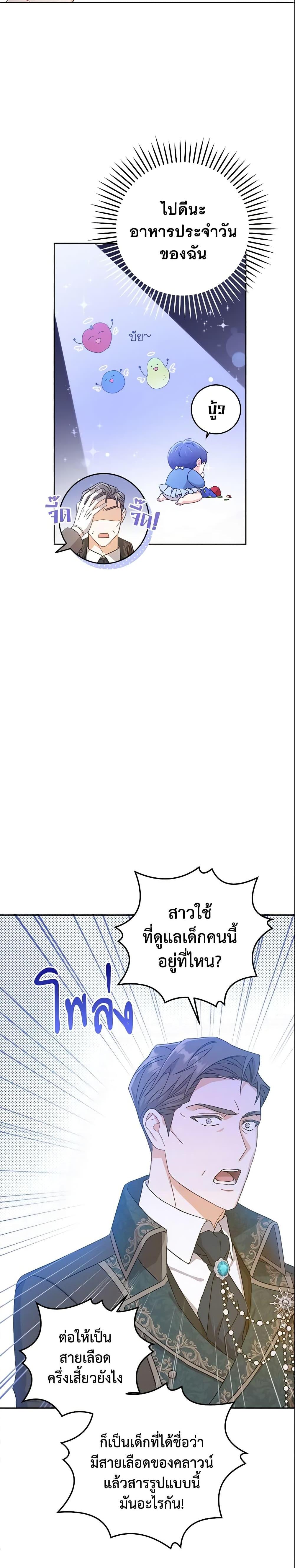 Manga-lc-com อ่านมังงะ อ่านการ์ตูน ออนไลน์ ฟรี Please Give Me the Pacifier ตอนที่ 1 2 3 4 5 6 7 8 9 10 11 12 13 14 ฟรี ไม่มีโฆษณา Manga-lc - อ่าน มังงะ อ่าน การ์ตูน ออนไลน์ อ่านมังงะ ฟรี