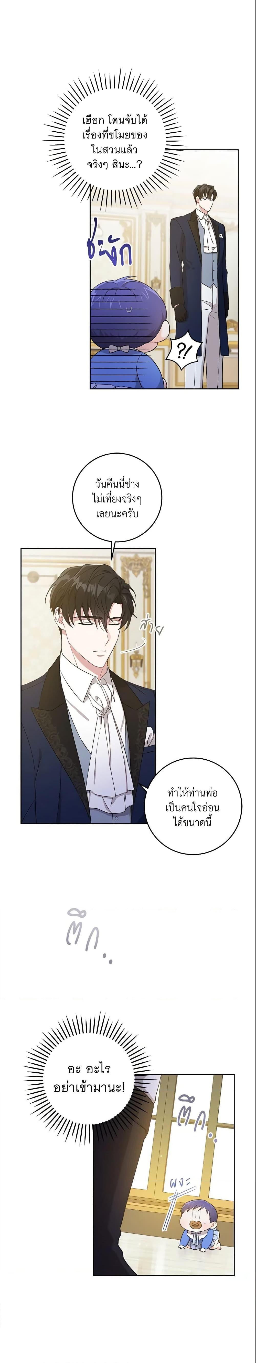 Manga-lc-com อ่านมังงะ อ่านการ์ตูน ออนไลน์ ฟรี Please Give Me the Pacifier ตอนที่ 1 2 3 4 5 6 7 8 9 10 11 12 13 14 ฟรี ไม่มีโฆษณา Manga-lc - อ่าน มังงะ อ่าน การ์ตูน ออนไลน์ อ่านมังงะ ฟรี