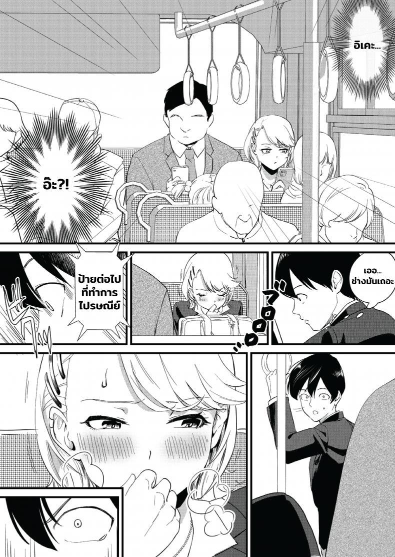 Doujin-Lc- อ่าน โดจิน มังฮวา เกาหลี ญี่ปุ่น จีน แปลไทย [Bonhoban (Bon Ho)] Galko wa Bus de Zecchouchuu ตอนที่ 1 2 3 4 5 6 7 8 9 10 11 12 13 14 ฟรี ไม่มีโฆษณา อ่าน โดจิน Manhwa เกาหลี ญี่ปุ่น จีน เรามีครบ คัดมาให้เน้นๆ โดจิน 18+ รับประกันความฟินโดย  Doujin Lc