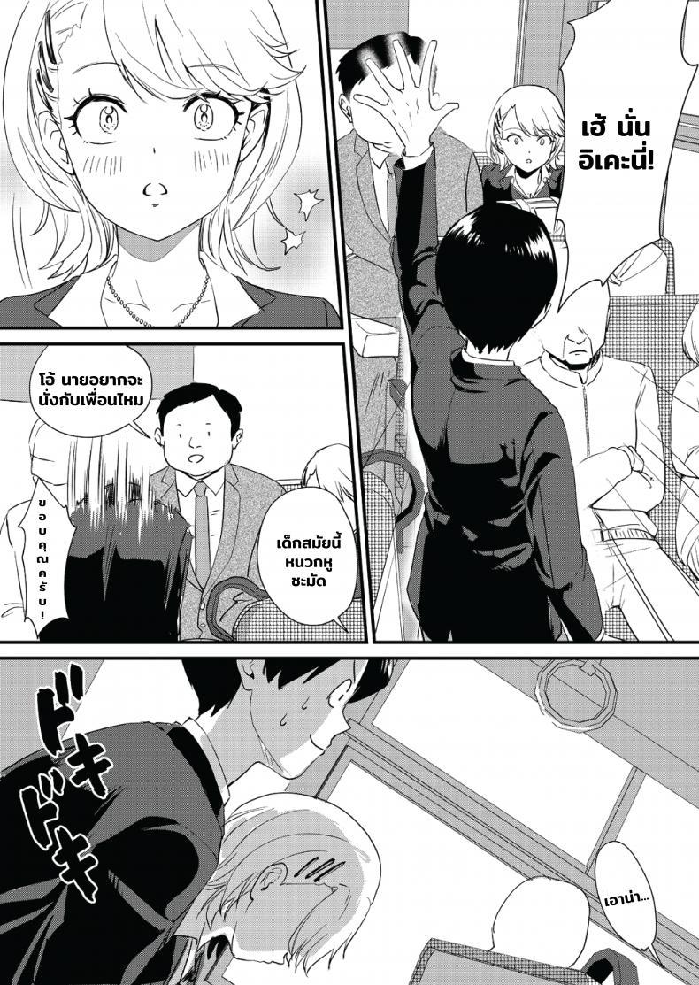 Doujin-Lc- อ่าน โดจิน มังฮวา เกาหลี ญี่ปุ่น จีน แปลไทย [Bonhoban (Bon Ho)] Galko wa Bus de Zecchouchuu ตอนที่ 1 2 3 4 5 6 7 8 9 10 11 12 13 14 ฟรี ไม่มีโฆษณา อ่าน โดจิน Manhwa เกาหลี ญี่ปุ่น จีน เรามีครบ คัดมาให้เน้นๆ โดจิน 18+ รับประกันความฟินโดย  Doujin Lc