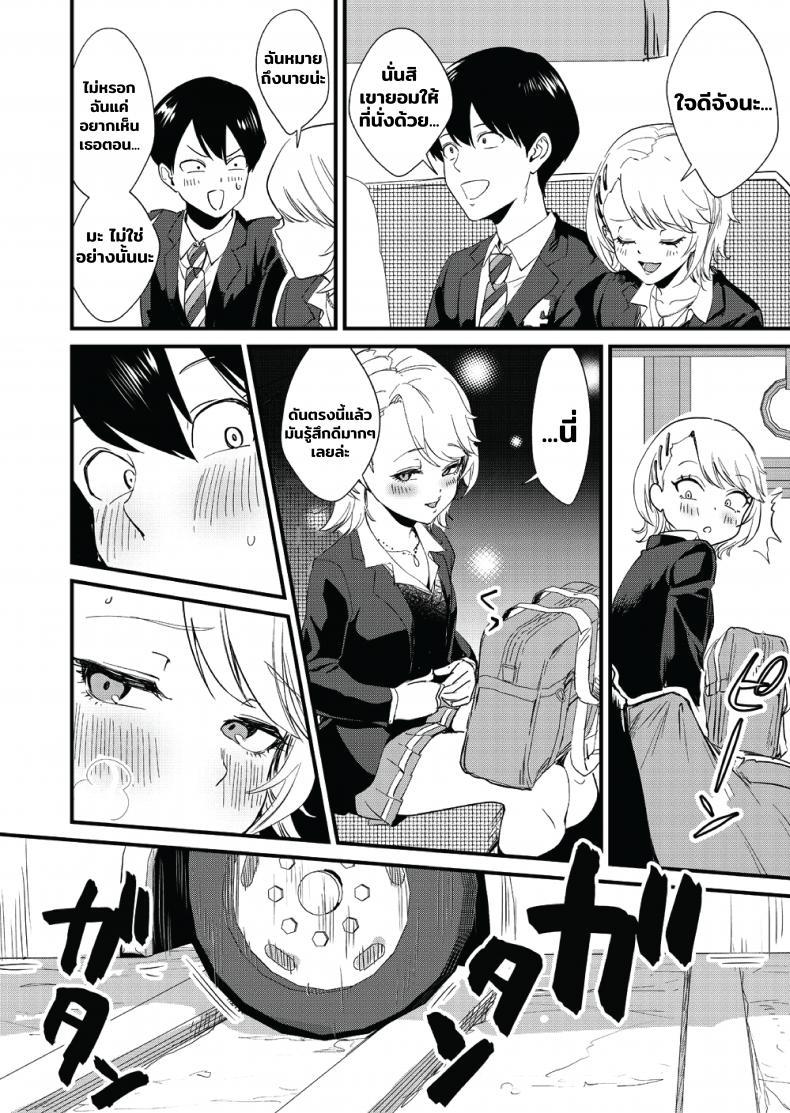 Doujin-Lc- อ่าน โดจิน มังฮวา เกาหลี ญี่ปุ่น จีน แปลไทย [Bonhoban (Bon Ho)] Galko wa Bus de Zecchouchuu ตอนที่ 1 2 3 4 5 6 7 8 9 10 11 12 13 14 ฟรี ไม่มีโฆษณา อ่าน โดจิน Manhwa เกาหลี ญี่ปุ่น จีน เรามีครบ คัดมาให้เน้นๆ โดจิน 18+ รับประกันความฟินโดย  Doujin Lc