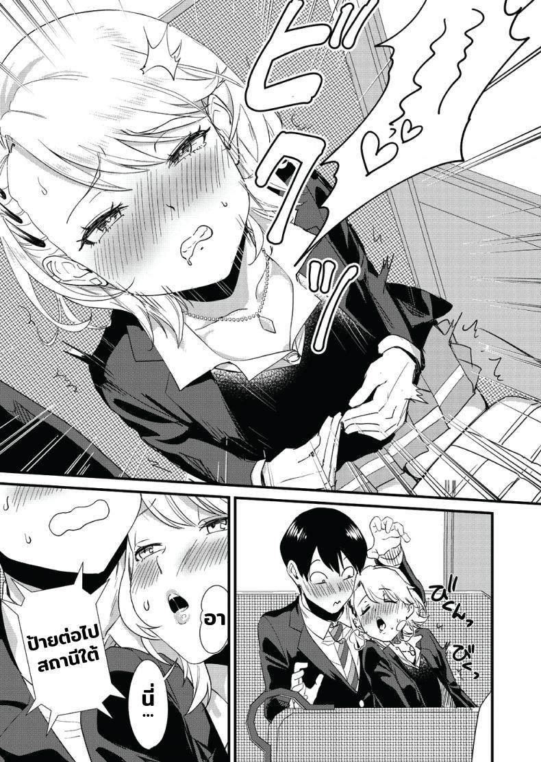 Doujin-Lc- อ่าน โดจิน มังฮวา เกาหลี ญี่ปุ่น จีน แปลไทย [Bonhoban (Bon Ho)] Galko wa Bus de Zecchouchuu ตอนที่ 1 2 3 4 5 6 7 8 9 10 11 12 13 14 ฟรี ไม่มีโฆษณา อ่าน โดจิน Manhwa เกาหลี ญี่ปุ่น จีน เรามีครบ คัดมาให้เน้นๆ โดจิน 18+ รับประกันความฟินโดย  Doujin Lc