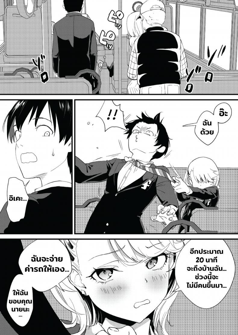 Doujin-Lc- อ่าน โดจิน มังฮวา เกาหลี ญี่ปุ่น จีน แปลไทย [Bonhoban (Bon Ho)] Galko wa Bus de Zecchouchuu ตอนที่ 1 2 3 4 5 6 7 8 9 10 11 12 13 14 ฟรี ไม่มีโฆษณา อ่าน โดจิน Manhwa เกาหลี ญี่ปุ่น จีน เรามีครบ คัดมาให้เน้นๆ โดจิน 18+ รับประกันความฟินโดย  Doujin Lc