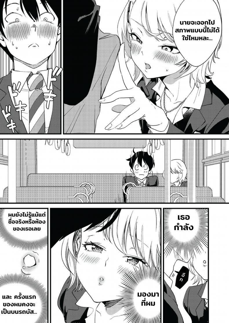 Doujin-Lc- อ่าน โดจิน มังฮวา เกาหลี ญี่ปุ่น จีน แปลไทย [Bonhoban (Bon Ho)] Galko wa Bus de Zecchouchuu ตอนที่ 1 2 3 4 5 6 7 8 9 10 11 12 13 14 ฟรี ไม่มีโฆษณา อ่าน โดจิน Manhwa เกาหลี ญี่ปุ่น จีน เรามีครบ คัดมาให้เน้นๆ โดจิน 18+ รับประกันความฟินโดย  Doujin Lc