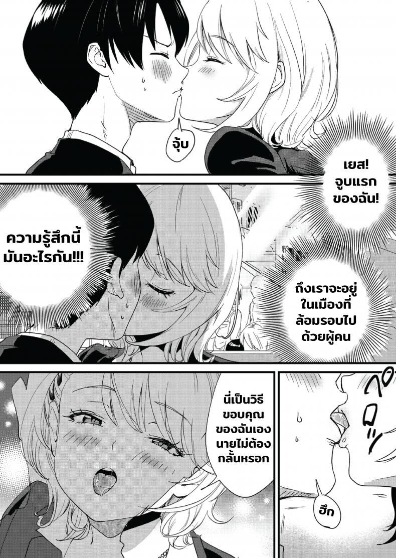 Doujin-Lc- อ่าน โดจิน มังฮวา เกาหลี ญี่ปุ่น จีน แปลไทย [Bonhoban (Bon Ho)] Galko wa Bus de Zecchouchuu ตอนที่ 1 2 3 4 5 6 7 8 9 10 11 12 13 14 ฟรี ไม่มีโฆษณา อ่าน โดจิน Manhwa เกาหลี ญี่ปุ่น จีน เรามีครบ คัดมาให้เน้นๆ โดจิน 18+ รับประกันความฟินโดย  Doujin Lc