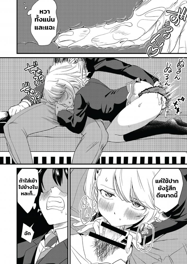 Doujin-Lc- อ่าน โดจิน มังฮวา เกาหลี ญี่ปุ่น จีน แปลไทย [Bonhoban (Bon Ho)] Galko wa Bus de Zecchouchuu ตอนที่ 1 2 3 4 5 6 7 8 9 10 11 12 13 14 ฟรี ไม่มีโฆษณา อ่าน โดจิน Manhwa เกาหลี ญี่ปุ่น จีน เรามีครบ คัดมาให้เน้นๆ โดจิน 18+ รับประกันความฟินโดย  Doujin Lc