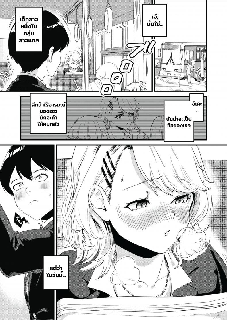 Doujin-Lc- อ่าน โดจิน มังฮวา เกาหลี ญี่ปุ่น จีน แปลไทย [Bonhoban (Bon Ho)] Galko wa Bus de Zecchouchuu ตอนที่ 1 2 3 4 5 6 7 8 9 10 11 12 13 14 ฟรี ไม่มีโฆษณา อ่าน โดจิน Manhwa เกาหลี ญี่ปุ่น จีน เรามีครบ คัดมาให้เน้นๆ โดจิน 18+ รับประกันความฟินโดย  Doujin Lc