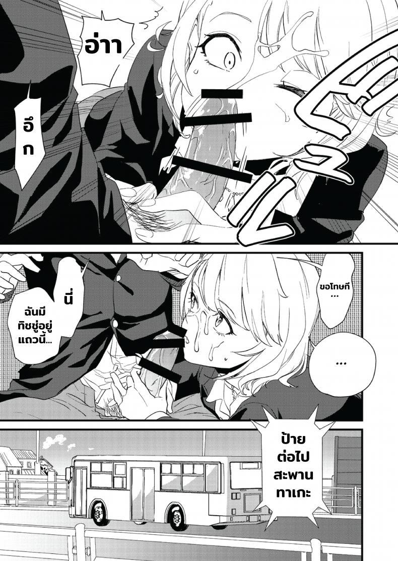 Doujin-Lc- อ่าน โดจิน มังฮวา เกาหลี ญี่ปุ่น จีน แปลไทย [Bonhoban (Bon Ho)] Galko wa Bus de Zecchouchuu ตอนที่ 1 2 3 4 5 6 7 8 9 10 11 12 13 14 ฟรี ไม่มีโฆษณา อ่าน โดจิน Manhwa เกาหลี ญี่ปุ่น จีน เรามีครบ คัดมาให้เน้นๆ โดจิน 18+ รับประกันความฟินโดย  Doujin Lc