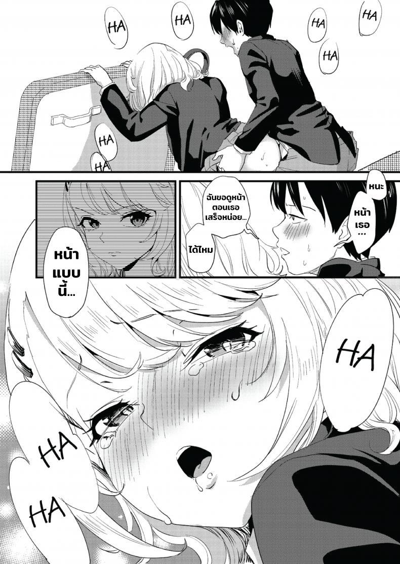 Doujin-Lc- อ่าน โดจิน มังฮวา เกาหลี ญี่ปุ่น จีน แปลไทย [Bonhoban (Bon Ho)] Galko wa Bus de Zecchouchuu ตอนที่ 1 2 3 4 5 6 7 8 9 10 11 12 13 14 ฟรี ไม่มีโฆษณา อ่าน โดจิน Manhwa เกาหลี ญี่ปุ่น จีน เรามีครบ คัดมาให้เน้นๆ โดจิน 18+ รับประกันความฟินโดย  Doujin Lc