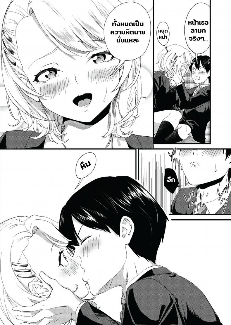 Doujin-Lc- อ่าน โดจิน มังฮวา เกาหลี ญี่ปุ่น จีน แปลไทย [Bonhoban (Bon Ho)] Galko wa Bus de Zecchouchuu ตอนที่ 1 2 3 4 5 6 7 8 9 10 11 12 13 14 ฟรี ไม่มีโฆษณา อ่าน โดจิน Manhwa เกาหลี ญี่ปุ่น จีน เรามีครบ คัดมาให้เน้นๆ โดจิน 18+ รับประกันความฟินโดย  Doujin Lc