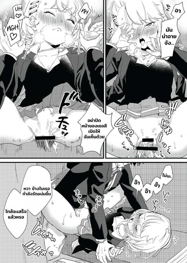 Doujin-Lc- อ่าน โดจิน มังฮวา เกาหลี ญี่ปุ่น จีน แปลไทย [Bonhoban (Bon Ho)] Galko wa Bus de Zecchouchuu ตอนที่ 1 2 3 4 5 6 7 8 9 10 11 12 13 14 ฟรี ไม่มีโฆษณา อ่าน โดจิน Manhwa เกาหลี ญี่ปุ่น จีน เรามีครบ คัดมาให้เน้นๆ โดจิน 18+ รับประกันความฟินโดย  Doujin Lc