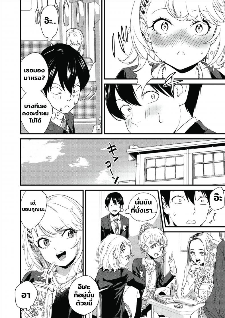 Doujin-Lc- อ่าน โดจิน มังฮวา เกาหลี ญี่ปุ่น จีน แปลไทย [Bonhoban (Bon Ho)] Galko wa Bus de Zecchouchuu ตอนที่ 1 2 3 4 5 6 7 8 9 10 11 12 13 14 ฟรี ไม่มีโฆษณา อ่าน โดจิน Manhwa เกาหลี ญี่ปุ่น จีน เรามีครบ คัดมาให้เน้นๆ โดจิน 18+ รับประกันความฟินโดย  Doujin Lc