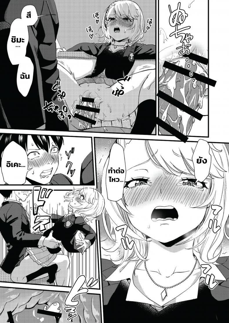 Doujin-Lc- อ่าน โดจิน มังฮวา เกาหลี ญี่ปุ่น จีน แปลไทย [Bonhoban (Bon Ho)] Galko wa Bus de Zecchouchuu ตอนที่ 1 2 3 4 5 6 7 8 9 10 11 12 13 14 ฟรี ไม่มีโฆษณา อ่าน โดจิน Manhwa เกาหลี ญี่ปุ่น จีน เรามีครบ คัดมาให้เน้นๆ โดจิน 18+ รับประกันความฟินโดย  Doujin Lc