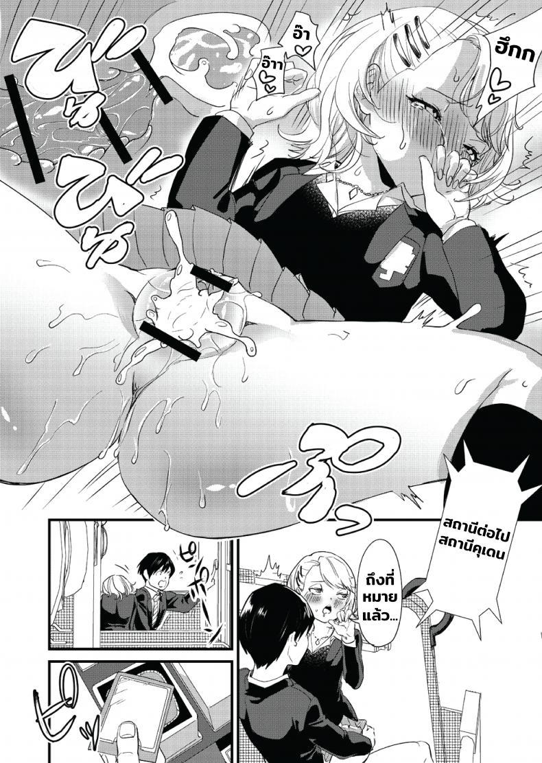 Doujin-Lc- อ่าน โดจิน มังฮวา เกาหลี ญี่ปุ่น จีน แปลไทย [Bonhoban (Bon Ho)] Galko wa Bus de Zecchouchuu ตอนที่ 1 2 3 4 5 6 7 8 9 10 11 12 13 14 ฟรี ไม่มีโฆษณา อ่าน โดจิน Manhwa เกาหลี ญี่ปุ่น จีน เรามีครบ คัดมาให้เน้นๆ โดจิน 18+ รับประกันความฟินโดย  Doujin Lc