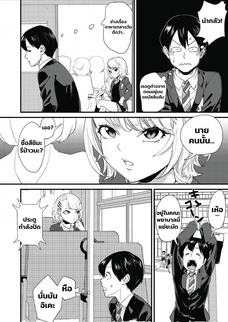 Doujin-Lc- อ่าน โดจิน มังฮวา เกาหลี ญี่ปุ่น จีน แปลไทย [Bonhoban (Bon Ho)] Galko wa Bus de Zecchouchuu ตอนที่ 1 2 3 4 5 6 7 8 9 10 11 12 13 14 ฟรี ไม่มีโฆษณา อ่าน โดจิน Manhwa เกาหลี ญี่ปุ่น จีน เรามีครบ คัดมาให้เน้นๆ โดจิน 18+ รับประกันความฟินโดย  Doujin Lc