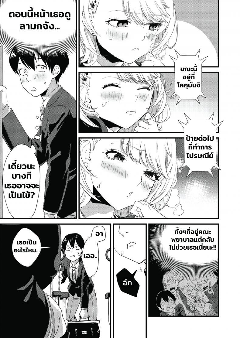 Doujin-Lc- อ่าน โดจิน มังฮวา เกาหลี ญี่ปุ่น จีน แปลไทย [Bonhoban (Bon Ho)] Galko wa Bus de Zecchouchuu ตอนที่ 1 2 3 4 5 6 7 8 9 10 11 12 13 14 ฟรี ไม่มีโฆษณา อ่าน โดจิน Manhwa เกาหลี ญี่ปุ่น จีน เรามีครบ คัดมาให้เน้นๆ โดจิน 18+ รับประกันความฟินโดย  Doujin Lc