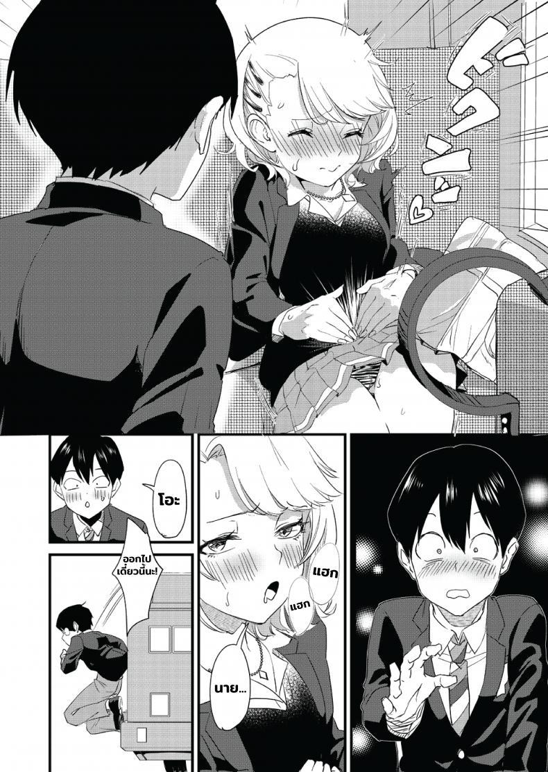 Doujin-Lc- อ่าน โดจิน มังฮวา เกาหลี ญี่ปุ่น จีน แปลไทย [Bonhoban (Bon Ho)] Galko wa Bus de Zecchouchuu ตอนที่ 1 2 3 4 5 6 7 8 9 10 11 12 13 14 ฟรี ไม่มีโฆษณา อ่าน โดจิน Manhwa เกาหลี ญี่ปุ่น จีน เรามีครบ คัดมาให้เน้นๆ โดจิน 18+ รับประกันความฟินโดย  Doujin Lc