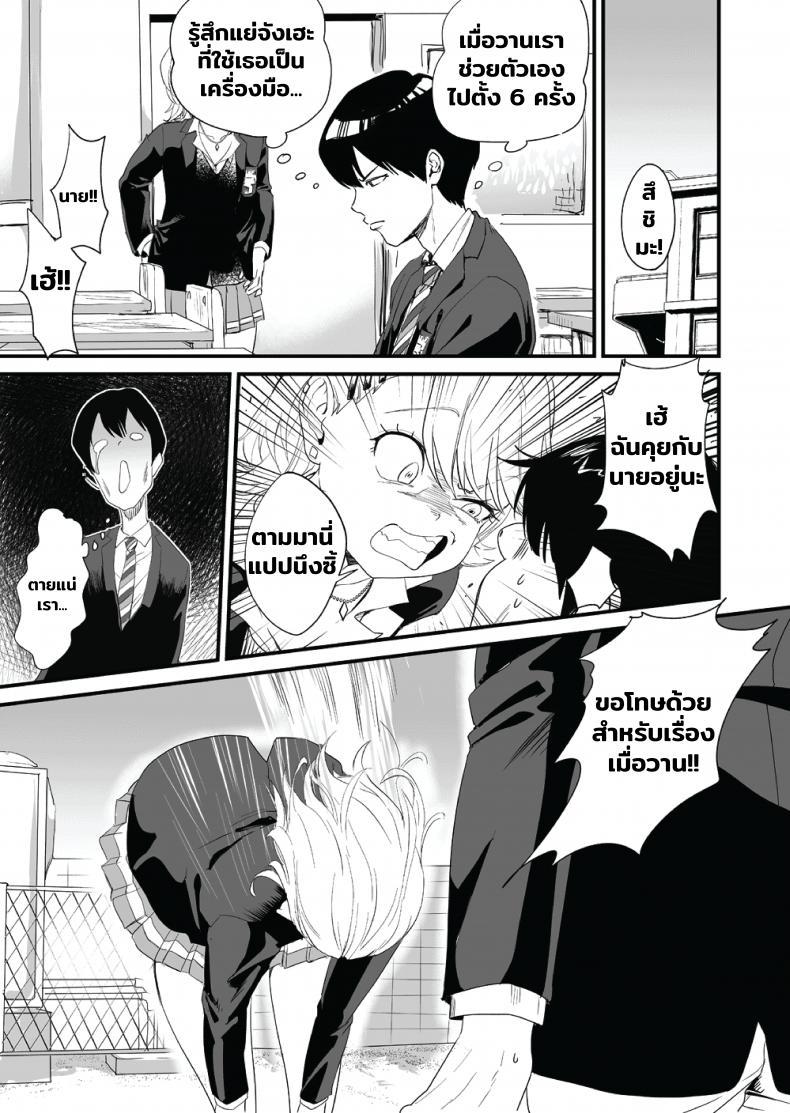 Doujin-Lc- อ่าน โดจิน มังฮวา เกาหลี ญี่ปุ่น จีน แปลไทย [Bonhoban (Bon Ho)] Galko wa Bus de Zecchouchuu ตอนที่ 1 2 3 4 5 6 7 8 9 10 11 12 13 14 ฟรี ไม่มีโฆษณา อ่าน โดจิน Manhwa เกาหลี ญี่ปุ่น จีน เรามีครบ คัดมาให้เน้นๆ โดจิน 18+ รับประกันความฟินโดย  Doujin Lc