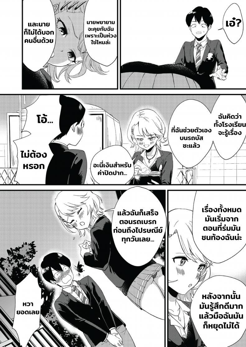 Doujin-Lc- อ่าน โดจิน มังฮวา เกาหลี ญี่ปุ่น จีน แปลไทย [Bonhoban (Bon Ho)] Galko wa Bus de Zecchouchuu ตอนที่ 1 2 3 4 5 6 7 8 9 10 11 12 13 14 ฟรี ไม่มีโฆษณา อ่าน โดจิน Manhwa เกาหลี ญี่ปุ่น จีน เรามีครบ คัดมาให้เน้นๆ โดจิน 18+ รับประกันความฟินโดย  Doujin Lc