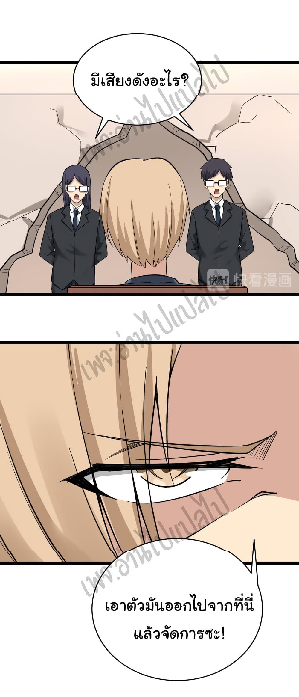 Manga-lc-com อ่านมังงะ อ่านการ์ตูน ออนไลน์ ฟรี Sanjie Taobao Store ตอนที่ 1 2 3 4 5 6 7 8 9 10 11 12 13 14 ฟรี ไม่มีโฆษณา Manga-lc - อ่าน มังงะ อ่าน การ์ตูน ออนไลน์ อ่านมังงะ ฟรี